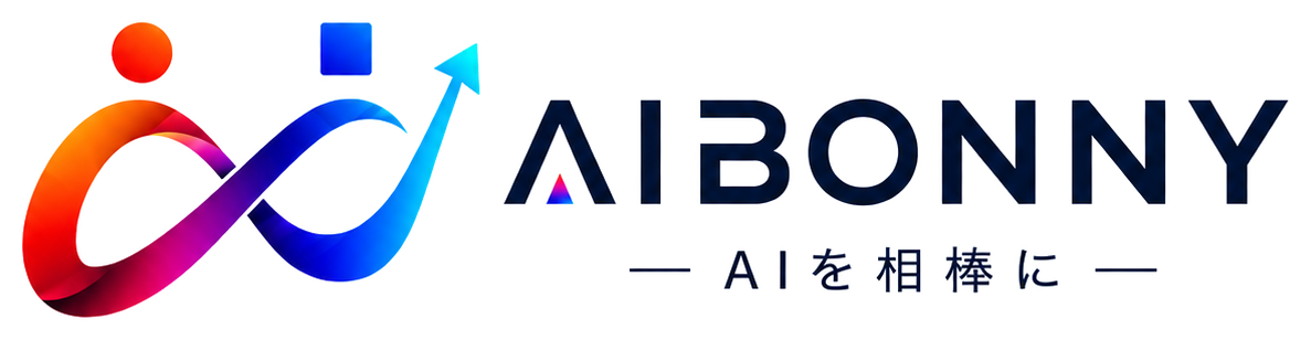 AIBONNY — AIを相棒に